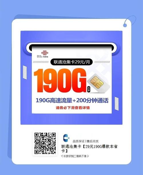 姐妹们今天我要分享一些选流量卡的经验绝对干货满满