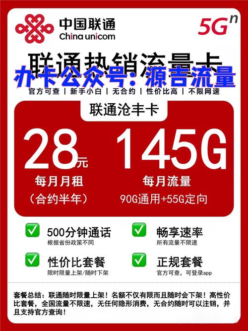 别急让我们先来聊一聊如何选择流量卡避免踩坑