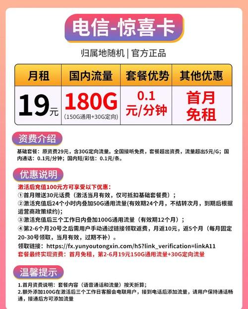 流量卡山东通用流量2025终极指南：选对套餐比赚外快还爽！