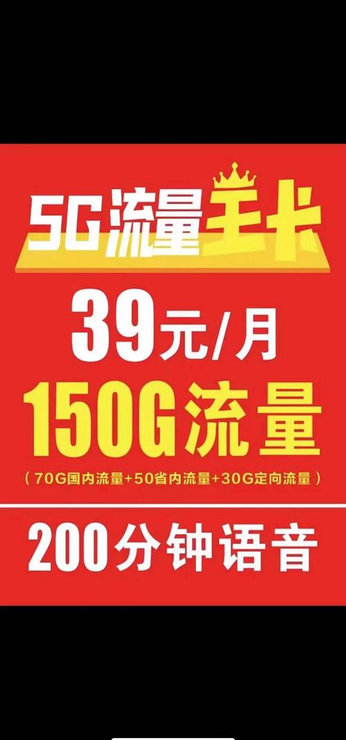 联通流量卡推荐两款超值套餐详解