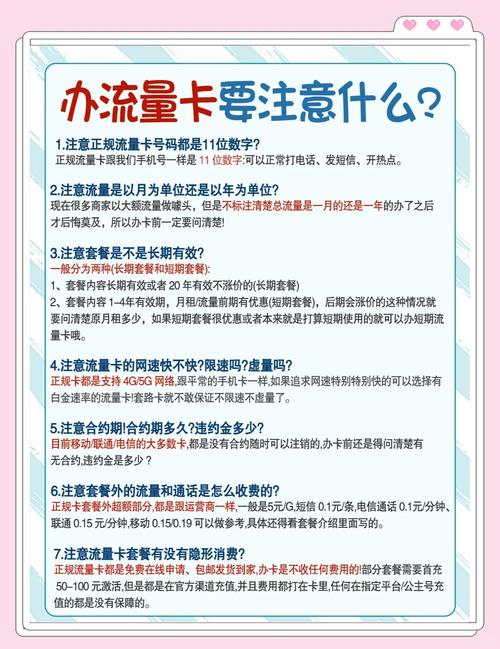 别当冤大头19元188g移动套餐推荐