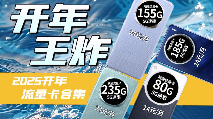 骑士卡骑手卡申请办理 低月租大流量卡申请办理 联通电信移动广电流量