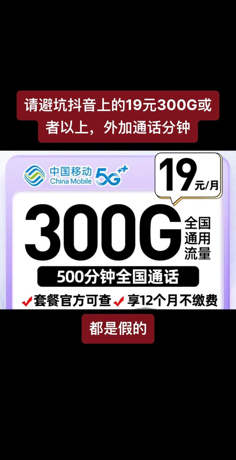 请避坑线上19元300g是骗子