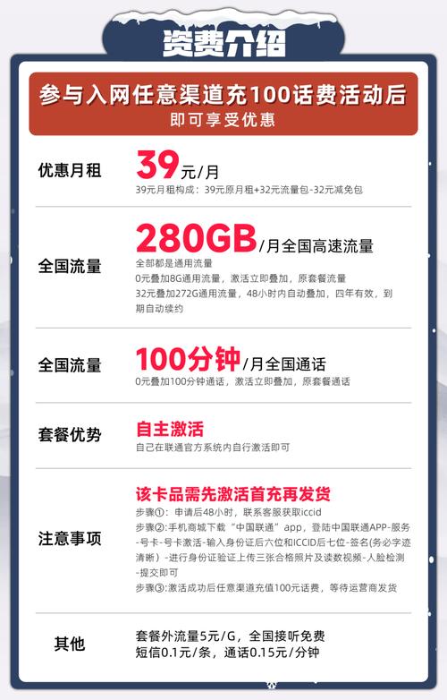 2025年四大运营商流量套餐深度评测哪款才是真性价比