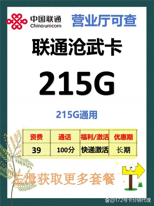 实测避坑指南分享 最近研究线上流量卡踩了不少雷发现官方渠道最稳