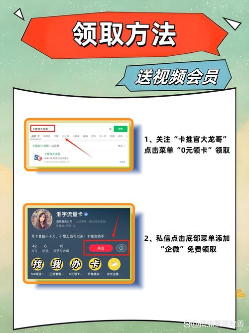 权益 只要一直用 每月都可以任选一款app视频会员  重要的是才39元