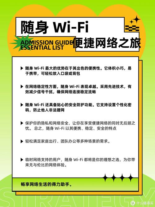 你还在为流量烦恼吗试试随身wifi吧