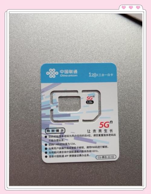 联通流量卡实惠好用信号稳 流量不够用真的让人头疼