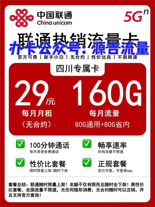移动18元套餐2025最新优惠  如果你正在为流量不足或套餐费用过高而