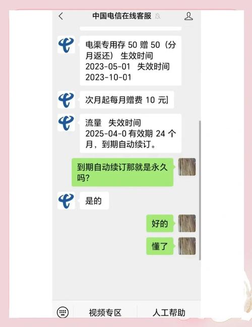 19元200g流量卡学生党必备