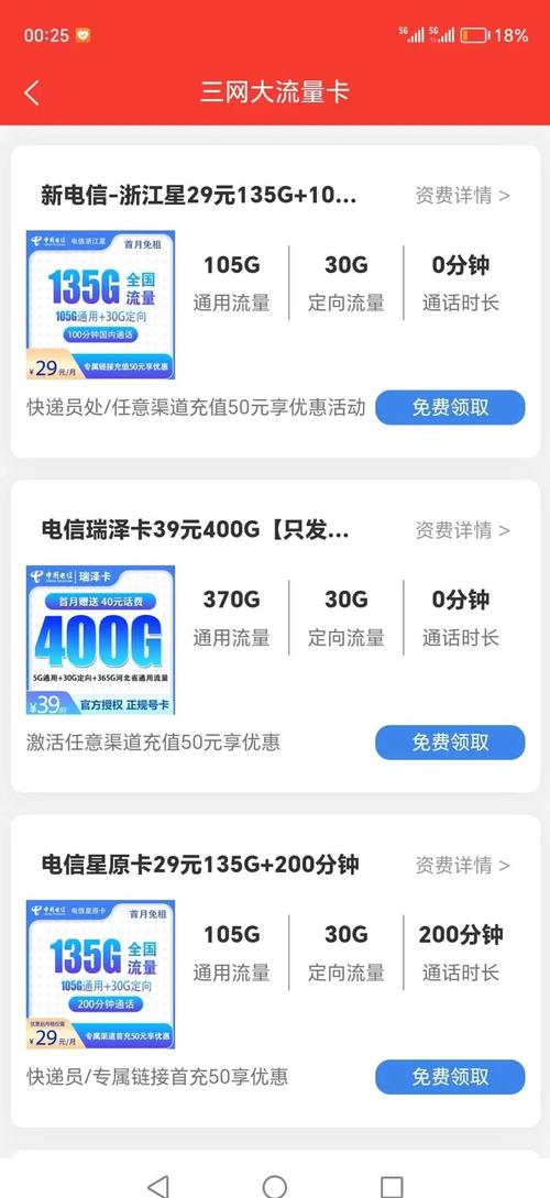 学生党必备9元月租流量卡省钱攻略