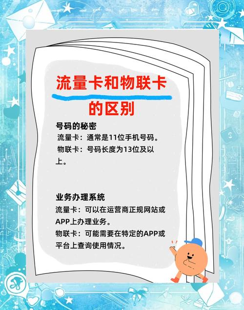 星河卡归属地之谜：这玩意儿到底算哪家地盘？一条帮你搞明白！