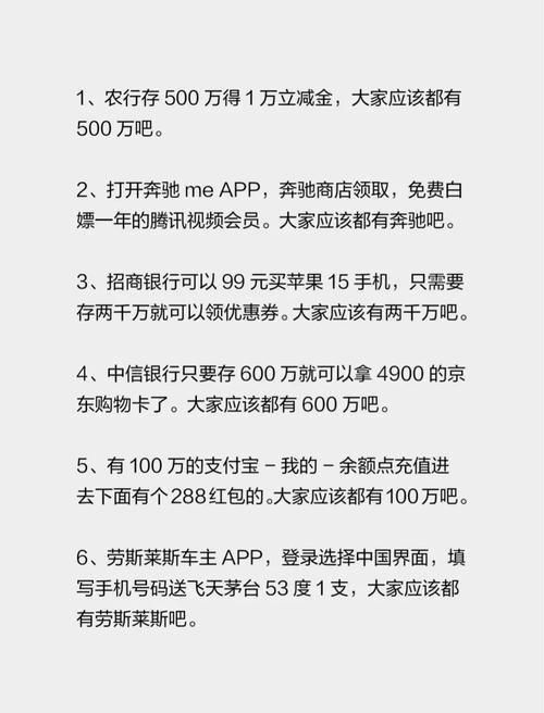 这些白嫖羊毛真香 你不会还不知道吧