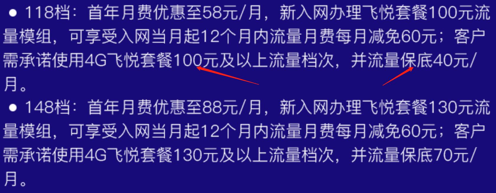 首个5g套餐终于来了但却是满满的套路移动