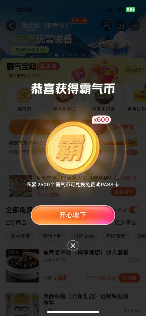 宝子们都给我闭眼冲