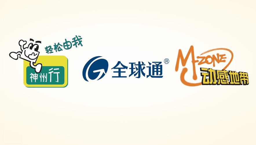 5g时代中国移动为什么要升级全球通动感地带神州行