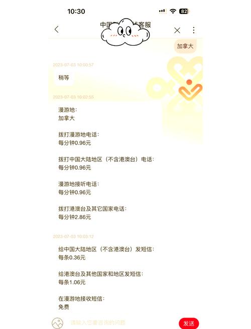 联通8元保号套餐出国旅行必备