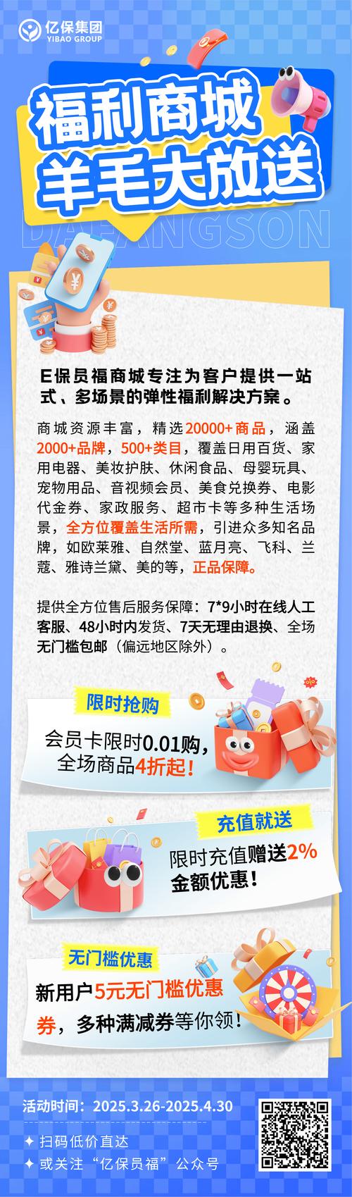 存量套餐打折特惠活动-24个月 39元-239元？老用户防“套牢”指南！