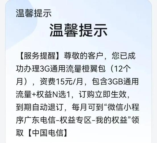 电信套餐大改每年省千元