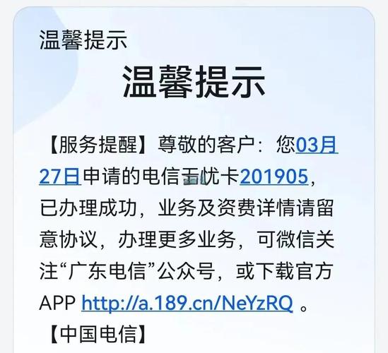 电信套餐大改每年省千元