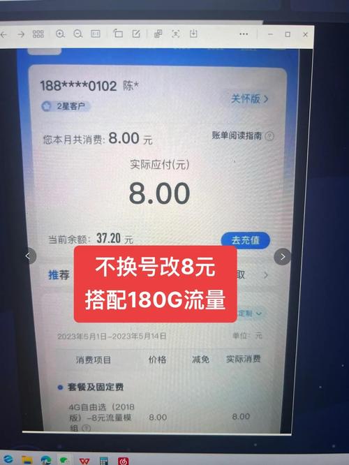 移动流量限速后买流量包有用吗？看完这篇再也不花冤枉钱！