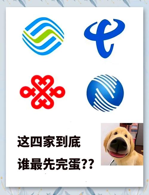 移动电信联通广电谁最值得你青睐