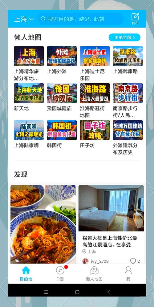 2025年上海动感地带套餐全解析：最新选择指南，看完再也不踩坑