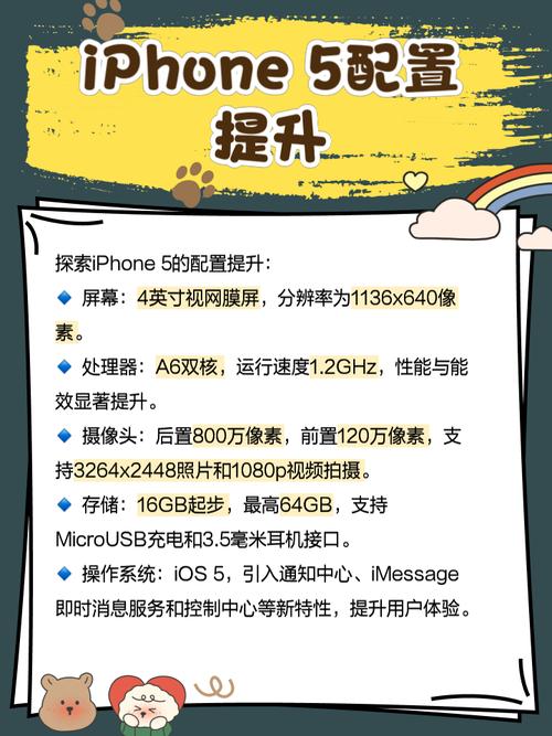 苹果5手机 最近发现了一台iphone5尼彩版真的太惊喜了