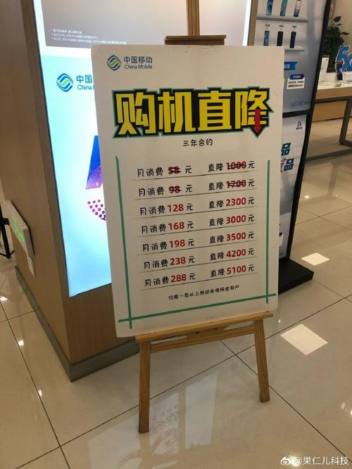 我以前觉得买合约机 合约套餐很便宜早几年iphone都是这么买的到