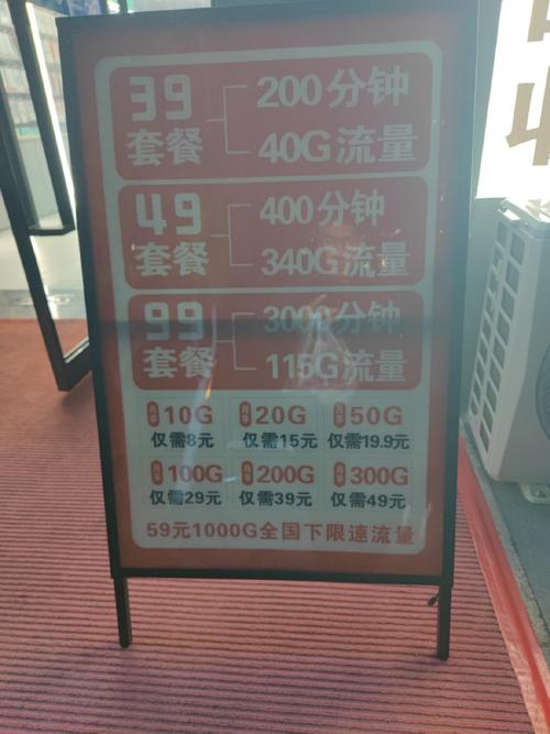 河南移动你只会坑忠实的老用户套餐那是天壤之别啊