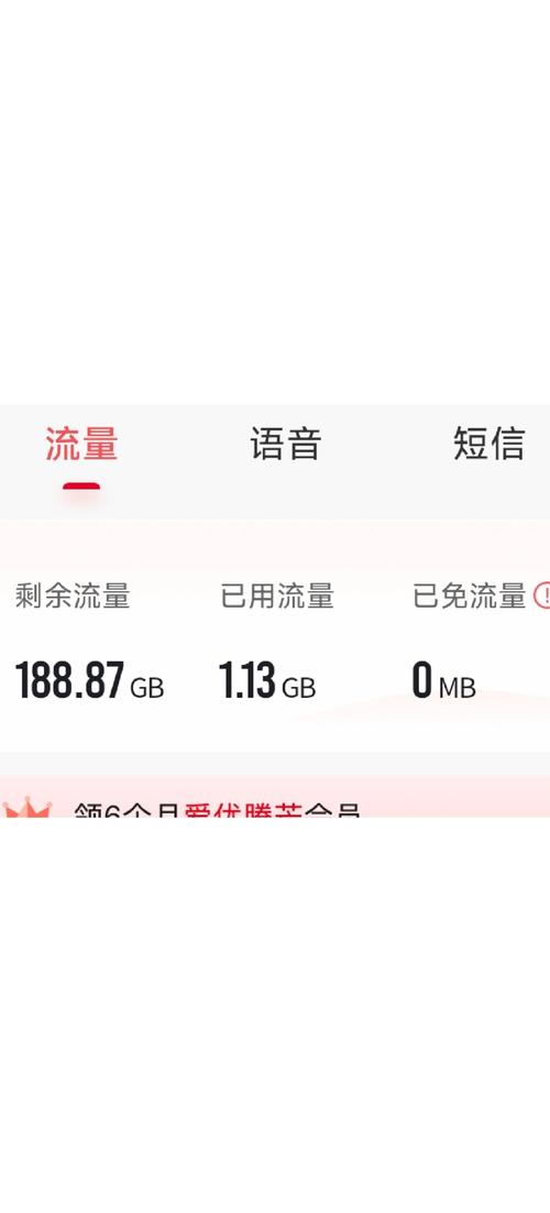 很多人每个月花几十块钱买的套餐流量也就20到30个g根本不够用