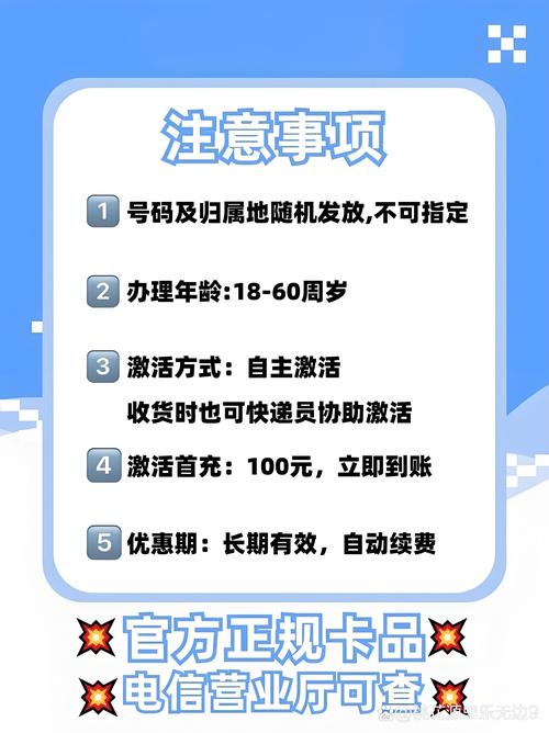 百分钟通话 免费领 薅羊毛党集合发现神仙流量卡 月租仅29元