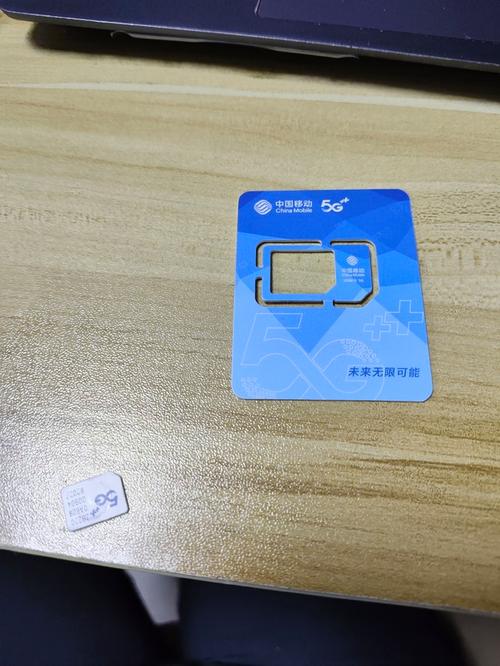 中国移动运营商怎么样 19月的纯流量卡近200g 什么值得买