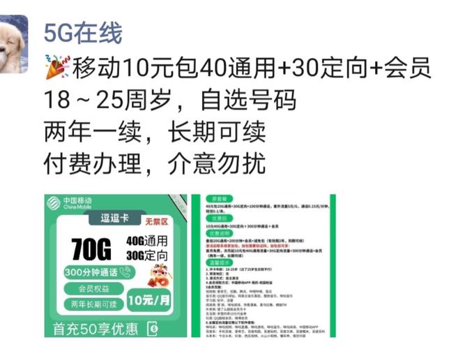 移动千寻卡9元10G实测报告：这卡是捡漏还是踩坑？看完再决定