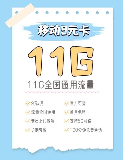 12月流量卡推荐避坑指南和精选套餐
