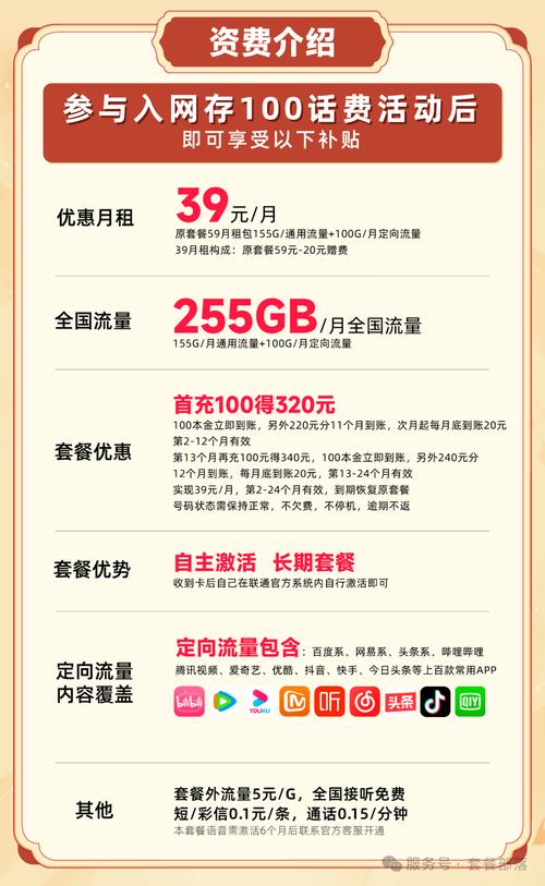 2025年1月中旬有什么良心好用的大流量卡套餐推荐