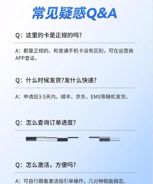 别急我来给你支几招保证你轻松搞定高性价比的流量套餐