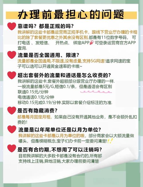 2025年必选手机套餐省钱又实用