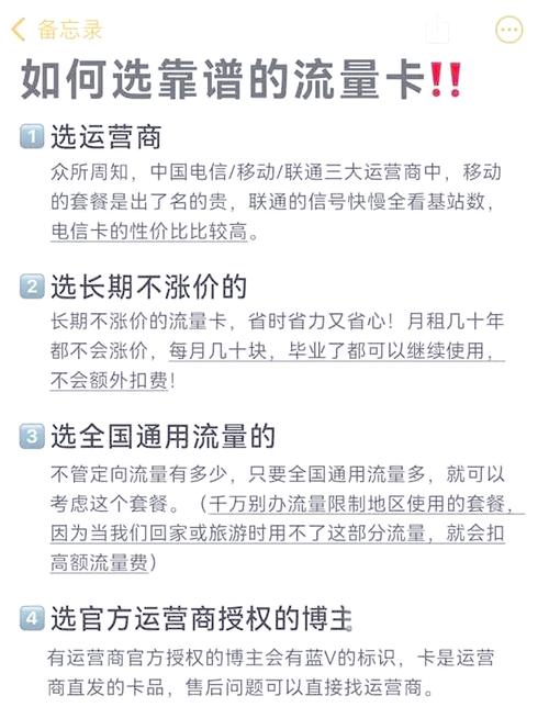 大学期间流量需求大增校园卡和校园网的名声都不太好生活费又有限
