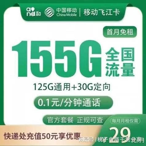 戳中国联通流量卡流量王卡 200g大流量卡限时免费申请入口