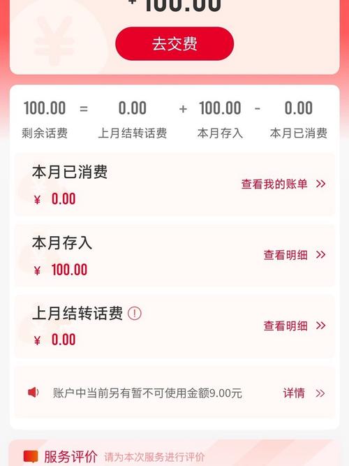 新办一个联通养老号码10元月租310g流量100分钟电话