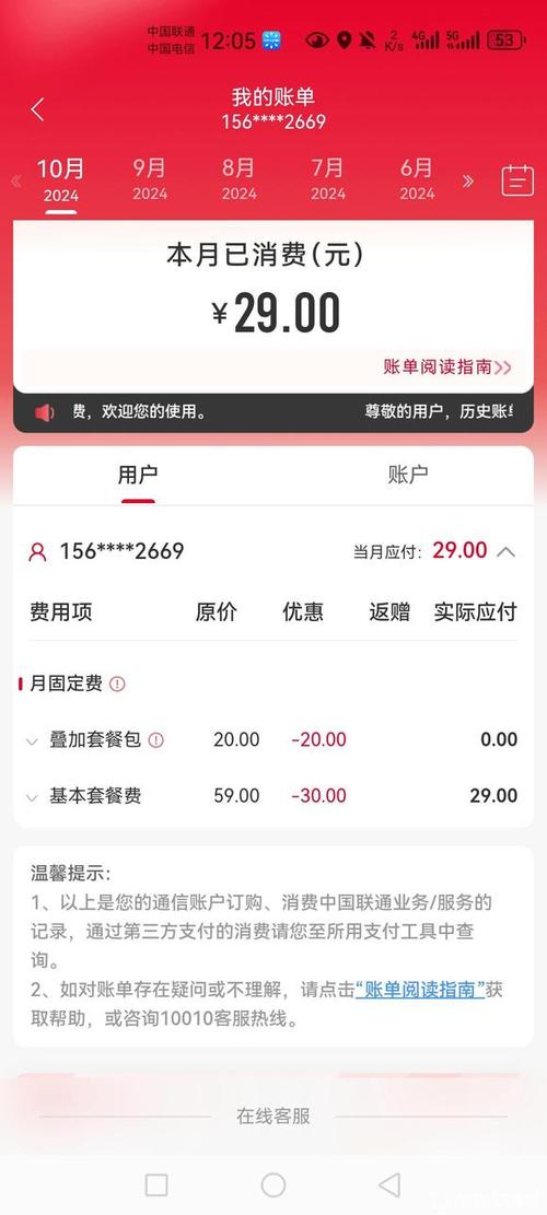 四川联通菁菁卡四川联通吧百度贴吧