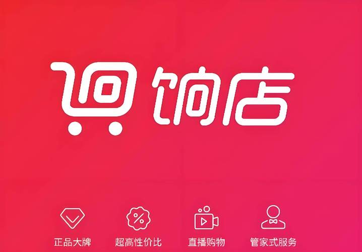 s2b2c模式整合品牌库存supply赋能店主business通过私域流量触