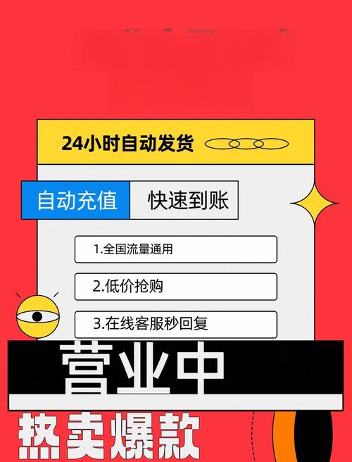 1元畅享5gb流量全国通用