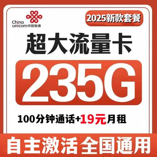 联通流量卡纯流量上网卡5g无线限流量手机卡电话卡大王卡全国通用