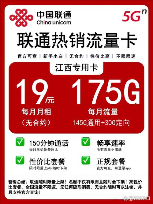 2025必入流量卡合集选卡必看攻略
