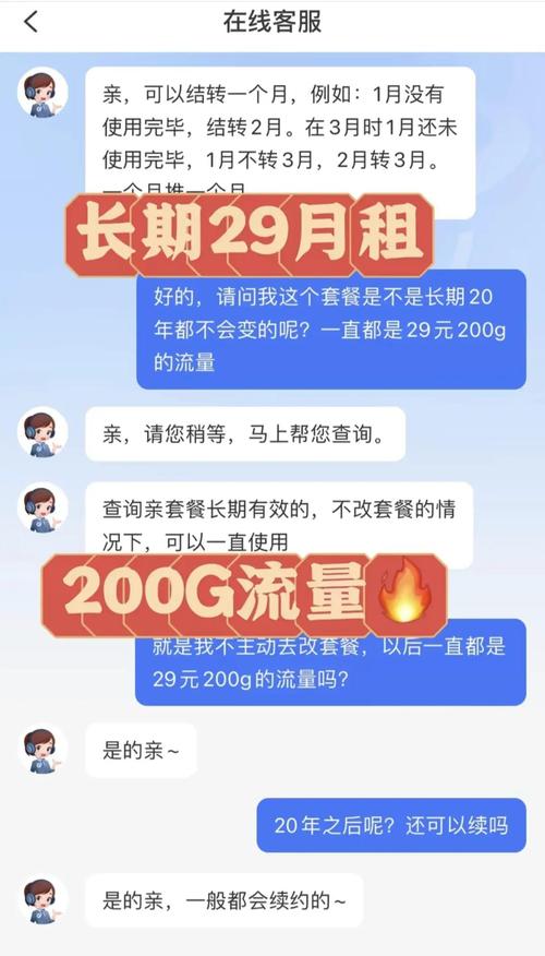 中国电信卡9元月租无限流量套餐：别被“无限”冲昏头，这些真相我替你扒清楚了！