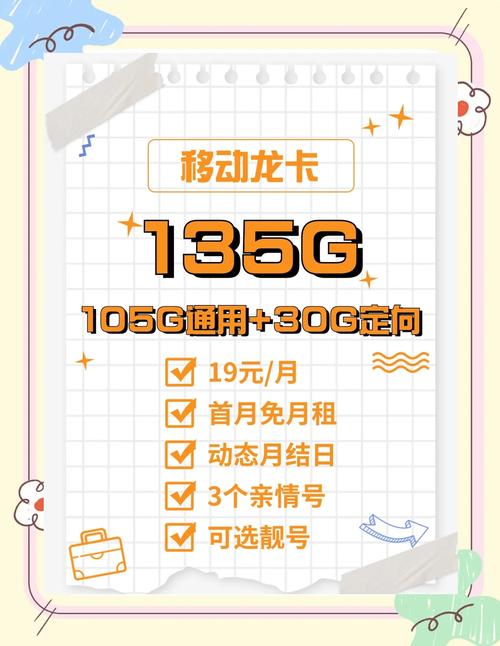 9元300g流量卡别被套路了