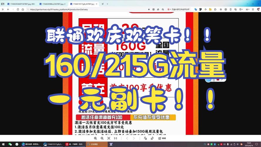1元副卡长期29包160g全国通用 100分钟全国通话真正的绝版套餐