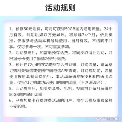 电信的姐妹试试 我的卡归属地湖北
